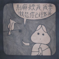 Izložba Dragane Kuprešanin