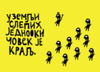 izlozba Milosa Sibinovica