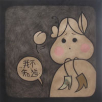 Izložba Dragane Kuprešanin