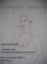 Izložba Ivane Knežević